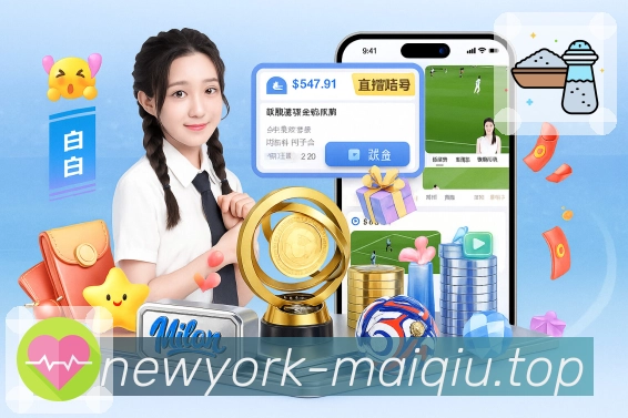 比分分析