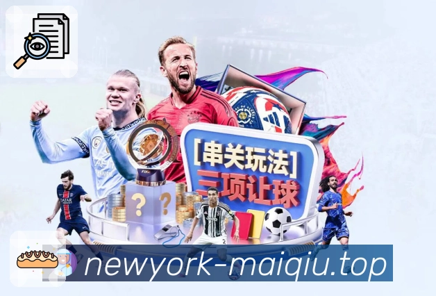 观赛入口 - 焦点赛事一键直达